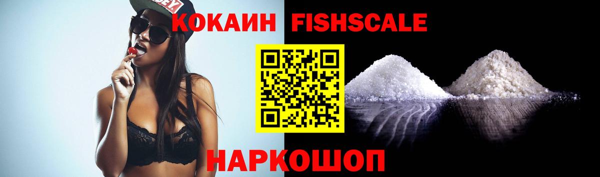 Меф мяу мяу Боровичи