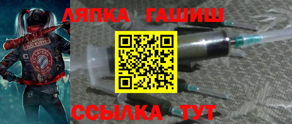 ГАШ индика сатива Боровичи