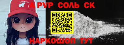 винт Боровичи