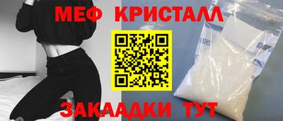 прущие крисы Владикавказ