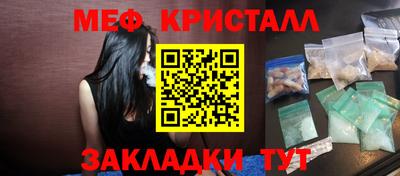 mdpv Брянск