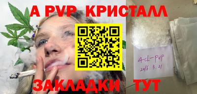 mdpv Брянск