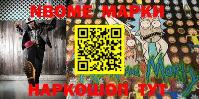 винт Боровичи
