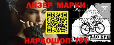 мескалин Братск