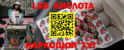 мескалин Братск