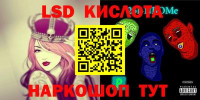 прущие крисы Вязьма