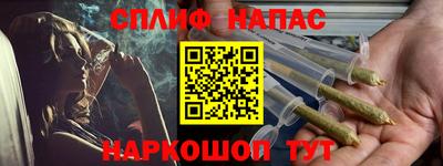 мескалин Братск