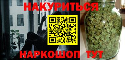 прущие крисы Владикавказ