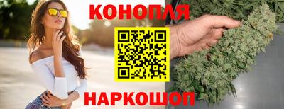 мескалин Братск