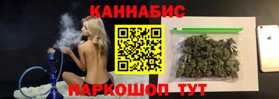 мескалин Братск