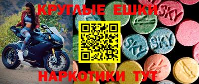 винт Боровичи