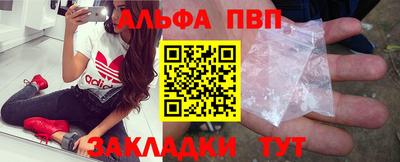 винт Боровичи