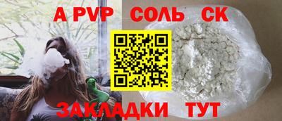 винт Боровичи