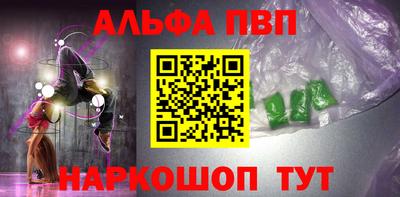 кокаин премиум Вязники