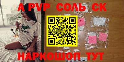 прущие крисы Владикавказ