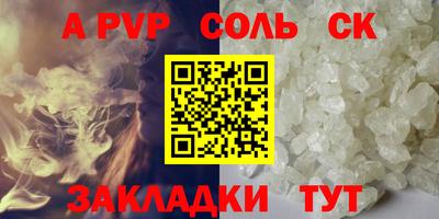 винт Боровичи