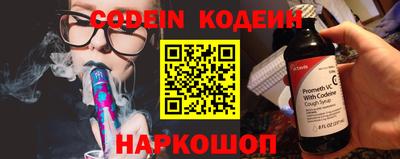мескалин Братск