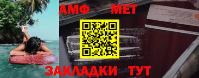 мескалин Братск