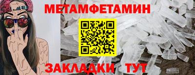 винт Боровичи