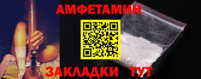 винт Боровичи