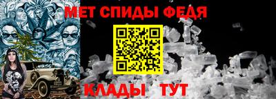 мескалин Братск