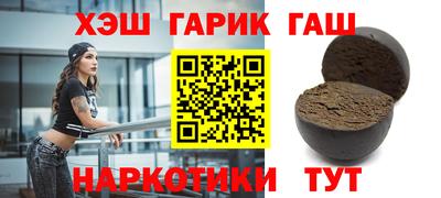 мескалин Братск