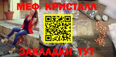 мескалин Братск