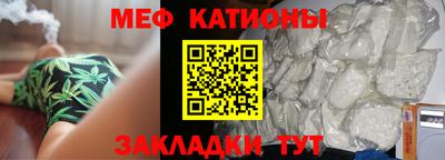 mdpv Брянск