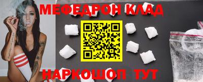 mdpv Брянск