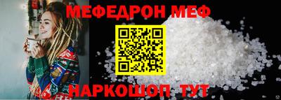 mdpv Брянск