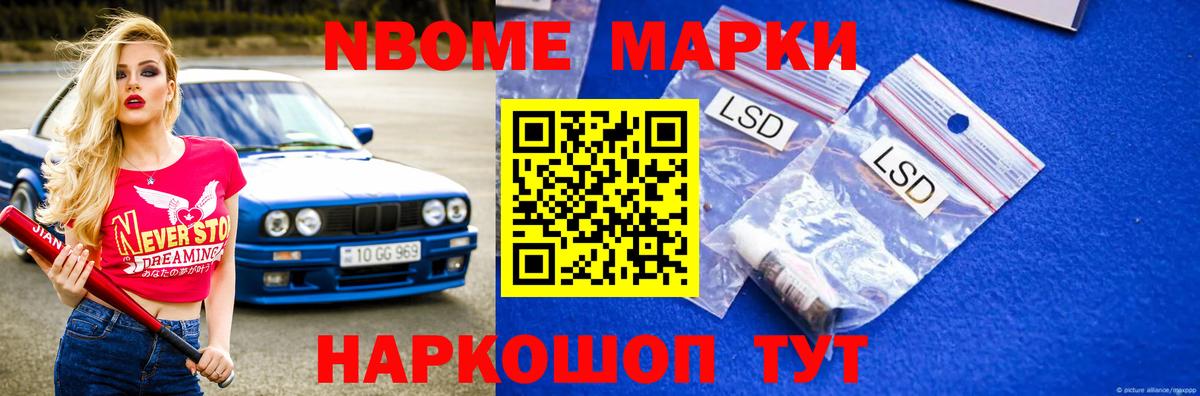 Боровичи  MEGA рабочий сайт  LSD-25 экстази ecstasy  Вход с VPN  ЛСД экстази кислота 