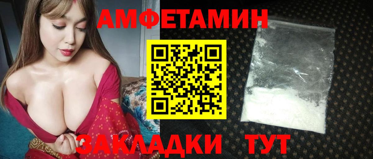 Метамфетамин витя  Вход с VPN  Боровичи  Метамфетамин витя 