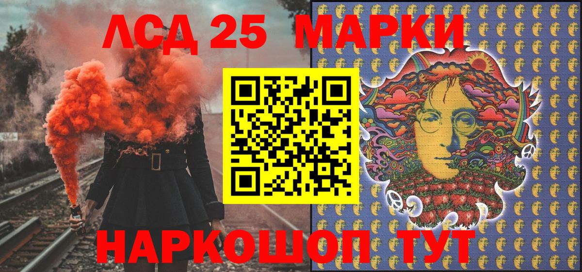 Марки 25I-NBOMe 1,8мг  Вход с VPN  Боровичи  Марки 25I-NBOMe 1,8мг 