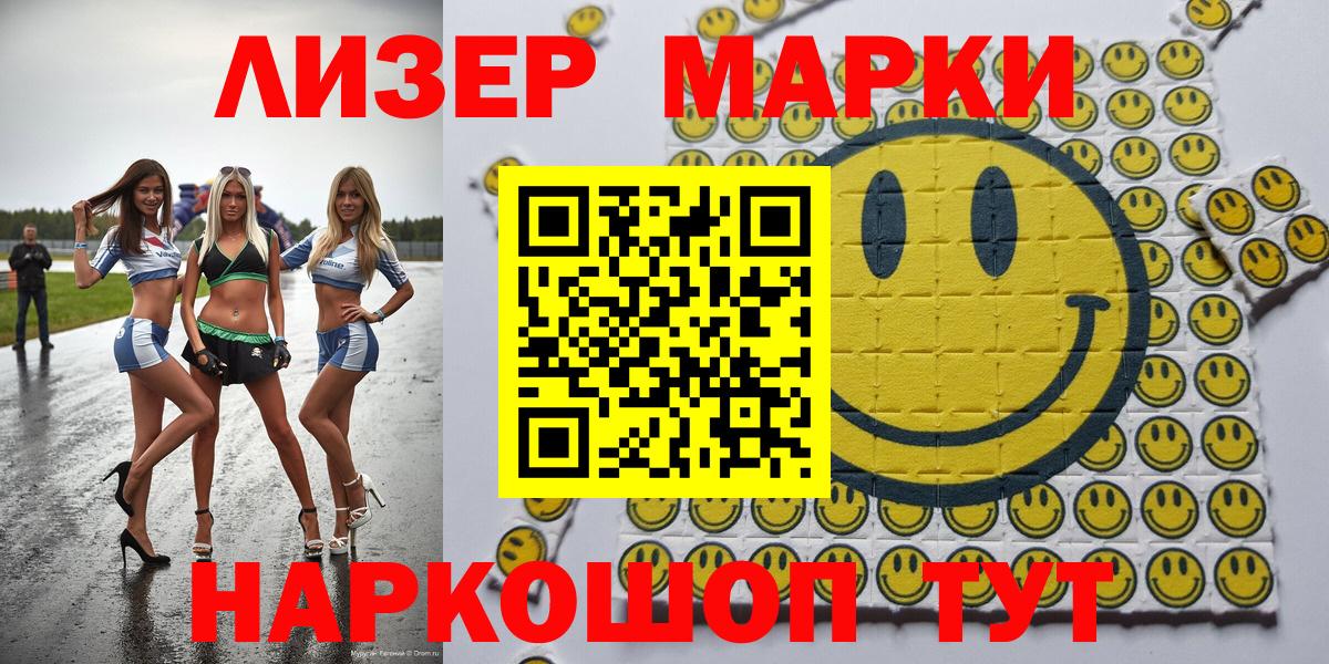 Экстази  ГАШ  Где продают наркотики?  МЕТ  Боровичи  Вход с VPN  ТГК  Бошки Шишки  Alpha-PVP СК   Меф МЯУ МЯУ  