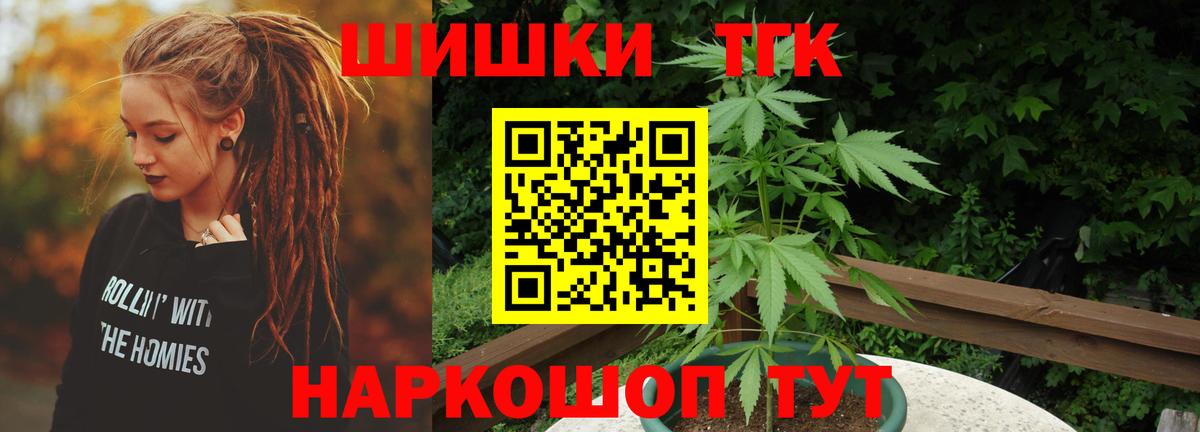Бошки марихуана OG Kush Боровичи